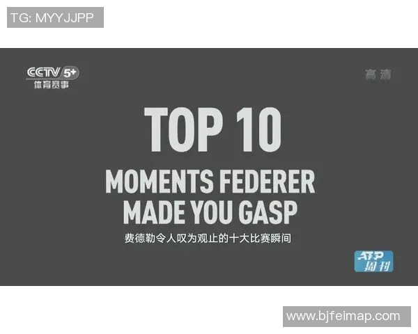 广州网球队心理素质排名第一最新网球心理素质TOP10揭晓