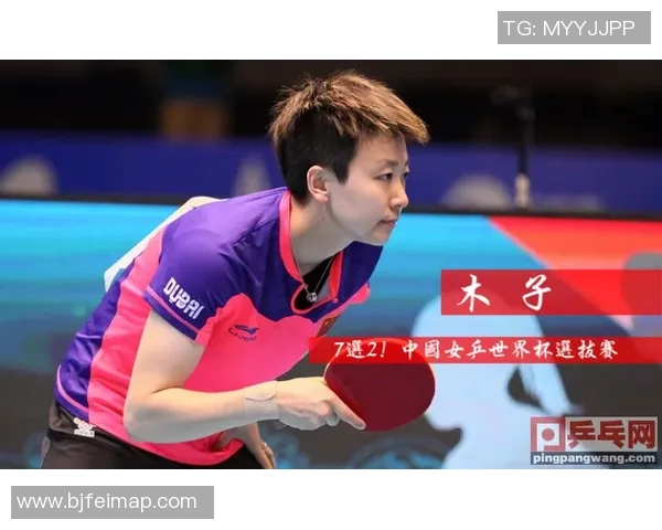 杭州乒乓球队在世界杯积分榜上以90分稳居第一名展现强劲实力