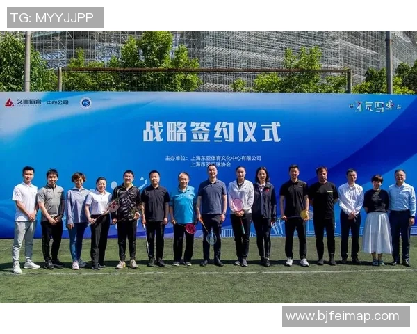 深入分析上海羽毛球队的运营策略与发展模式探讨