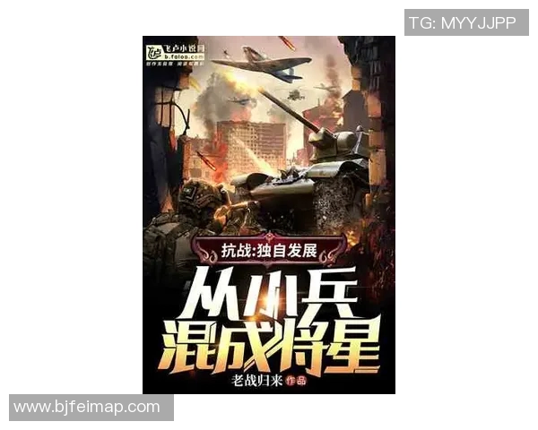 武汉极限运动队的阵地战策略解析与战术应用探讨