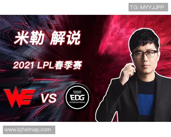 EDG在精英赛中的状态分析与表现评估全面解读