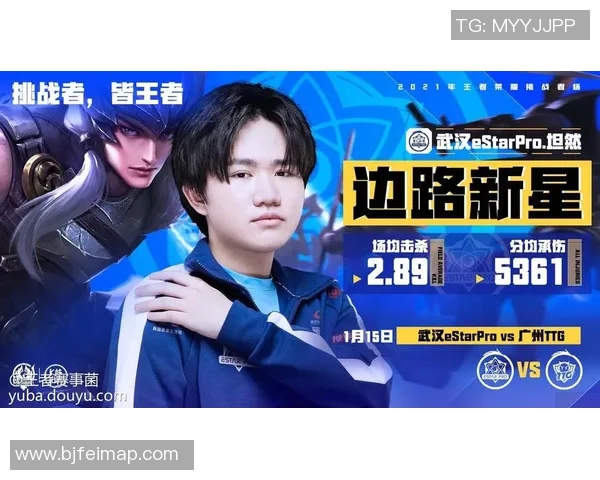 对话黄磊：揭秘他在王者荣耀中的成长与挑战历程