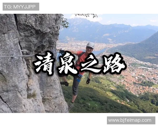 攀岩女王赵秀英揭秘成功背后的坚持与挑战之路