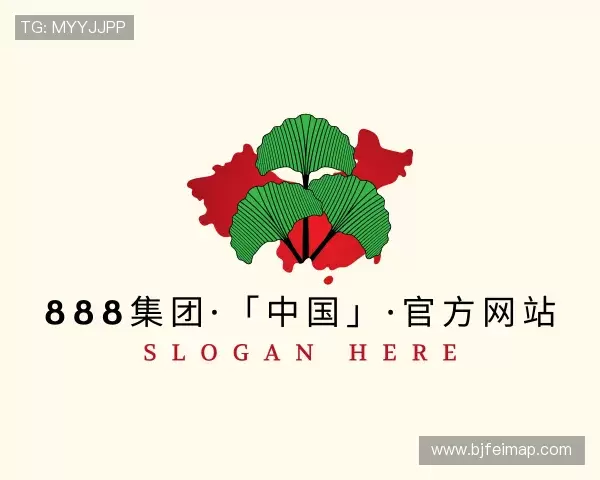 介绍888集团